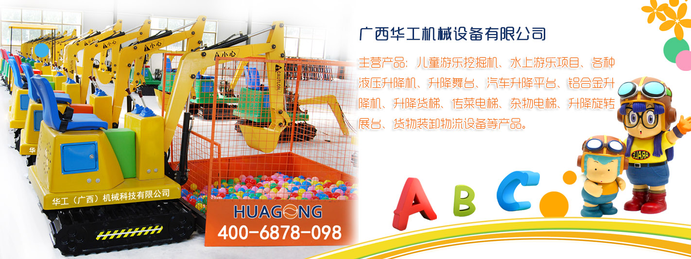 升降货梯证怎么办，装之前先看这几处
